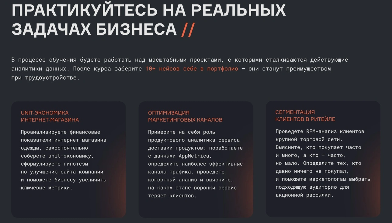 Современные инструменты